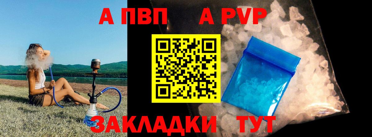 А ПВП СК Мценск