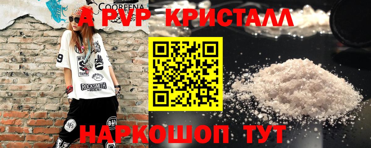 ГЕРОИН  МЕТАДОН  Канабис  Мценск  Гашиш  Вход с VPN  Меф МЯУ МЯУ кристаллы 