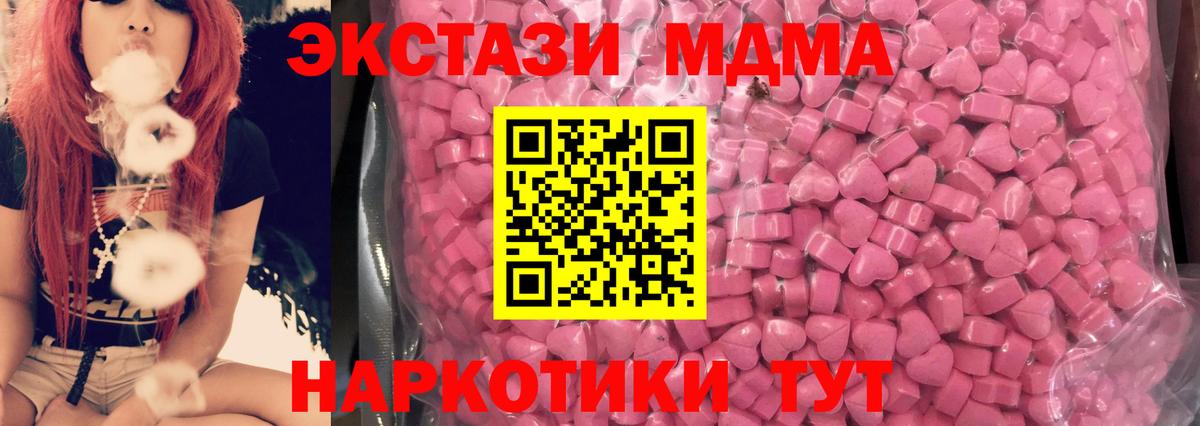 купить   Ecstasy  ЭКСТАЗИ louis Vuitton  Мценск  Вход с VPN  Ecstasy DUBAI 