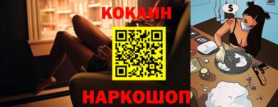 мяу мяу кристалл Ипатово