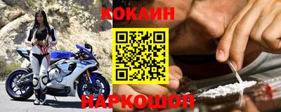 кокаин Изобильный