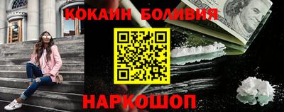 кокаин Изобильный