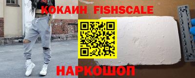 мяу мяу кристалл Ипатово