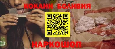 мяу мяу кристалл Ипатово