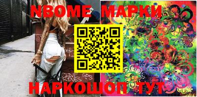 мяу мяу кристалл Ипатово
