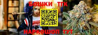 мяу мяу кристалл Ипатово