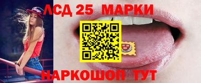 мяу мяу кристалл Ипатово