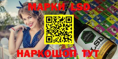 крисы Ирбит
