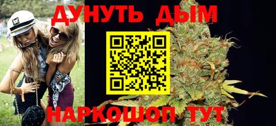 мяу мяу кристалл Ипатово