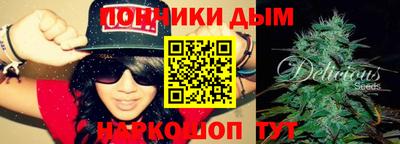 мяу мяу кристалл Ипатово
