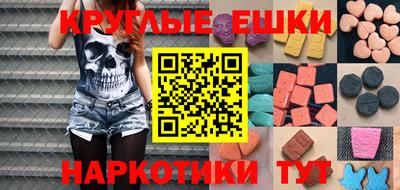 крисы Ирбит