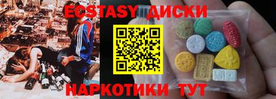 крисы Ирбит