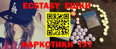 мяу мяу кристалл Ипатово