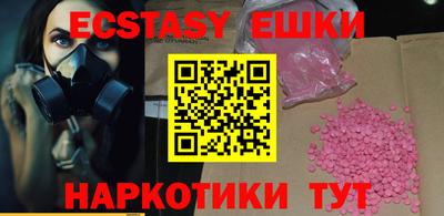 мяу мяу кристалл Ипатово