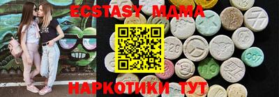 крисы Ирбит