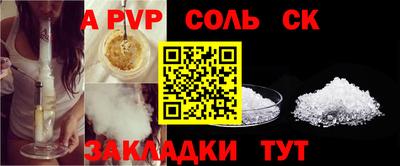 мяу мяу кристалл Ипатово