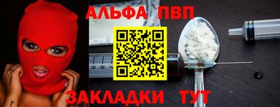мяу мяу кристалл Ипатово