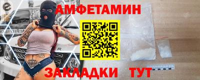 мяу мяу кристалл Ипатово