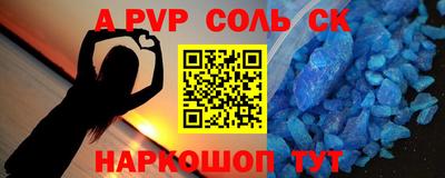 мяу мяу кристалл Ипатово