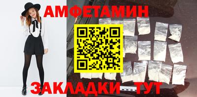 мяу мяу кристалл Ипатово