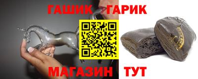 мяу мяу кристалл Ипатово