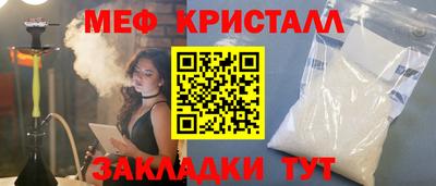 крисы Ирбит