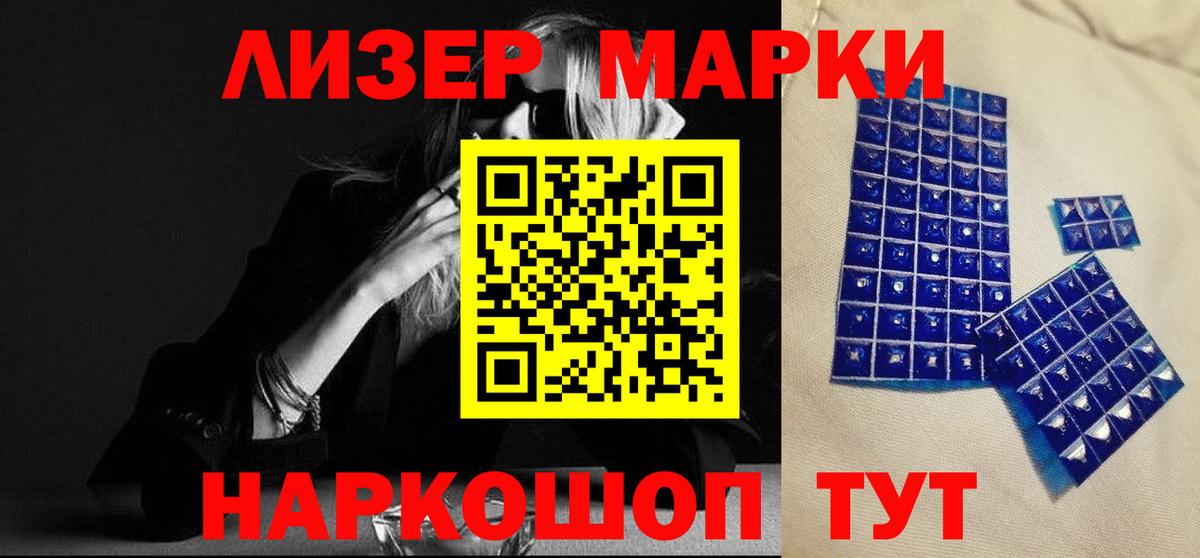 Мценск  LSD-25 экстази кислота  LSD-25 экстази  Вход с VPN 