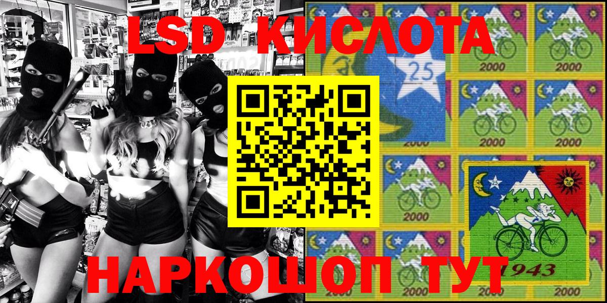 Мценск  Марки N-bome 1,8мг  Вход с VPN 