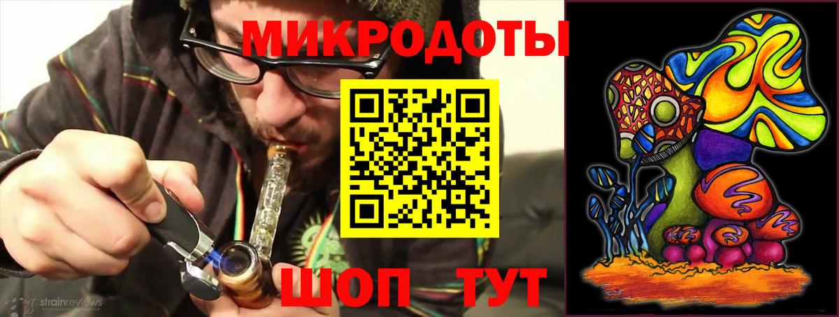Мценск  Галлюциногенные грибы ЛСД  Вход с VPN 