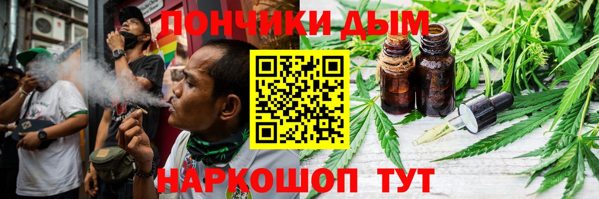 Канабис MAZAR Мценск